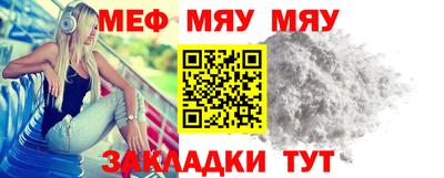 стафф Боровичи