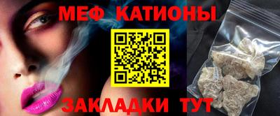 кокаин Белорецк