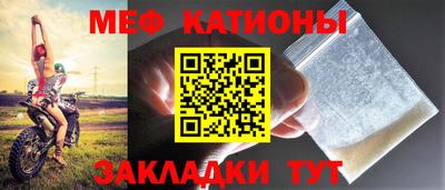 кокаин Белорецк