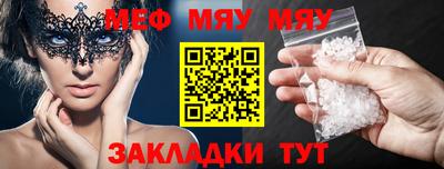 скорость mdpv Бердск
