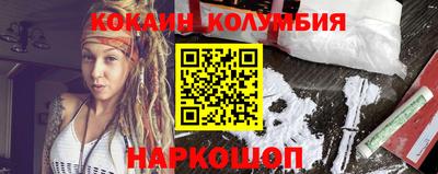скорость mdpv Бердск