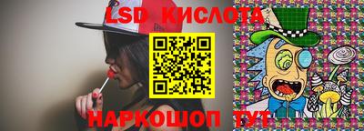 кокаин Белорецк
