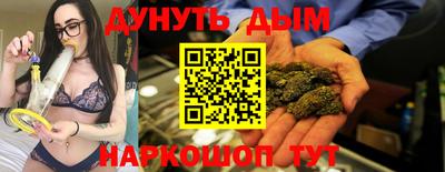 кокаин Белорецк