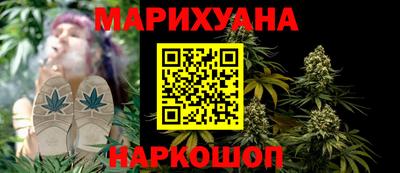 кокаин Белорецк