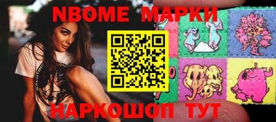 кокаин Белорецк
