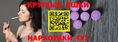 кокаин Белорецк
