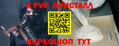 скорость mdpv Бердск