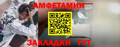 а пвп мука Белореченск
