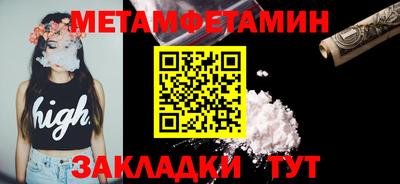 скорость mdpv Бердск