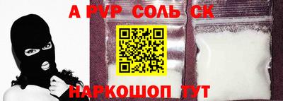 стафф Боровичи