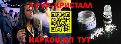 а пвп мука Белореченск