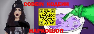 кокаин Белорецк