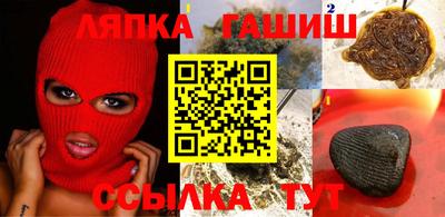 кокаин Белорецк
