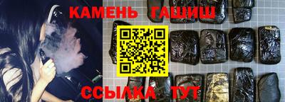 кокаин Белорецк
