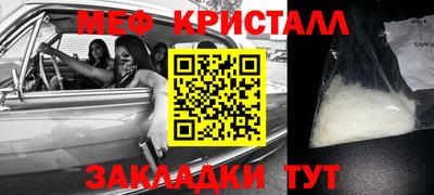 а пвп мука Белореченск