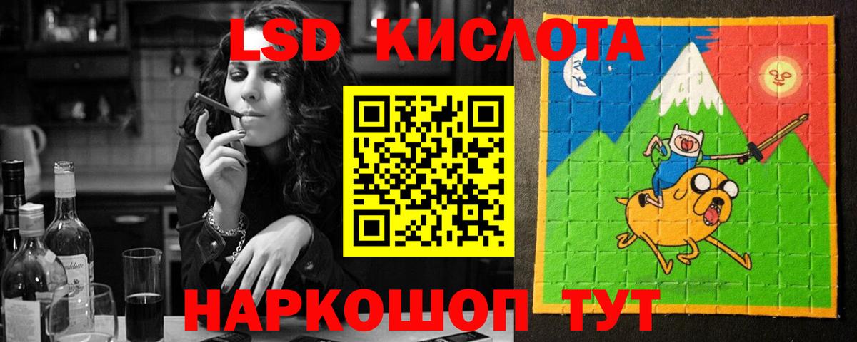 LSD-25 экстази кислота  LSD-25 экстази  Глазов  Вход с VPN 