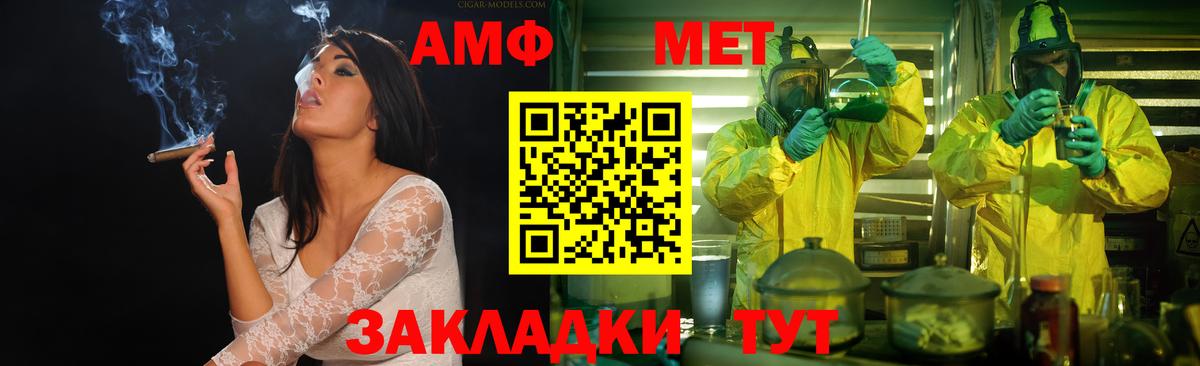 Первитин Декстрометамфетамин 99.9% Глазов