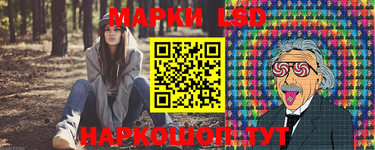 Глазов  Марки N-bome  Вход с VPN  Марки NBOMe 1,8мг 
