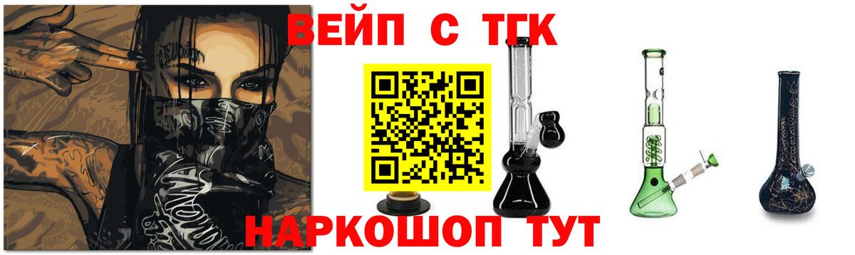 Глазов  мега как войти  Дистиллят ТГК гашишное масло  Вход с VPN  Дистиллят ТГК вейп с тгк 