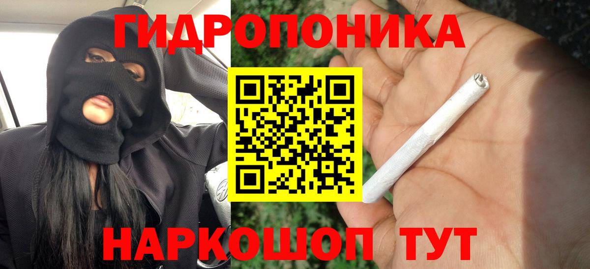 МАРИХУАНА индика  Вход с VPN  Глазов  МАРИХУАНА OG Kush 