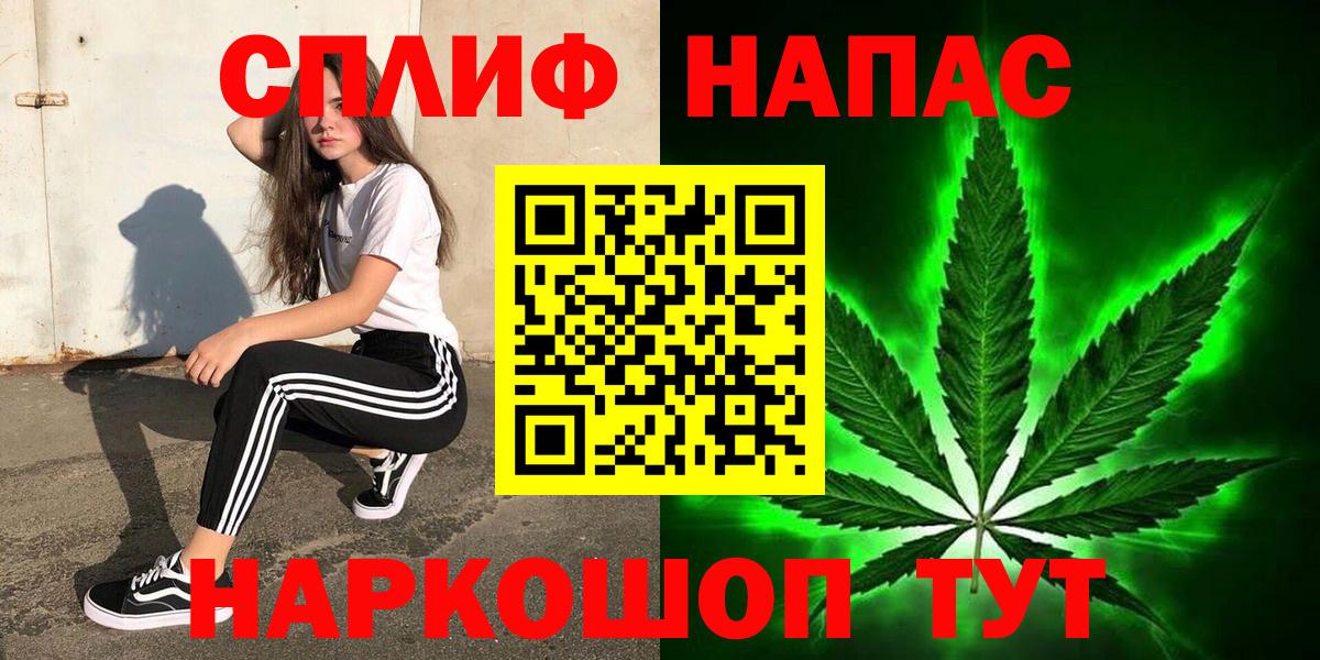 Каннабис планчик Глазов
